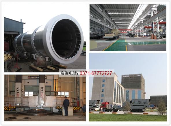 烘干機(jī)生產(chǎn)廠家 烘干機(jī)生產(chǎn)廠家