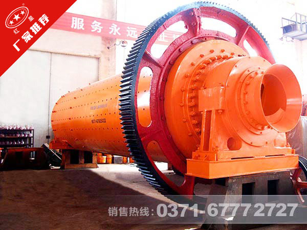 鋁灰球磨機(jī)