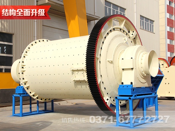 銅礦球磨機 銅礦球磨機