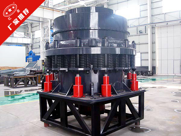 花崗巖圓錐破碎機生產廠家