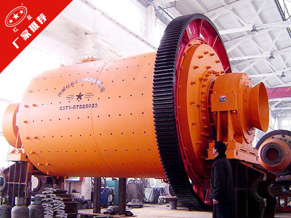 礦渣球磨機