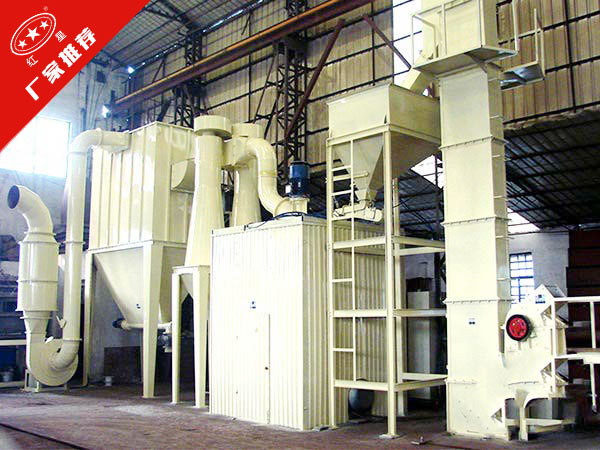 氧化鐵紅磨粉機