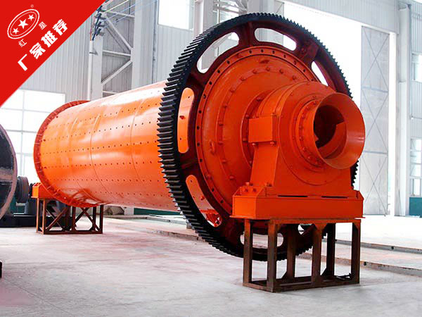 水渣球磨機