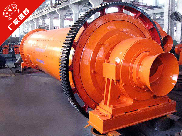粉煤灰球磨機