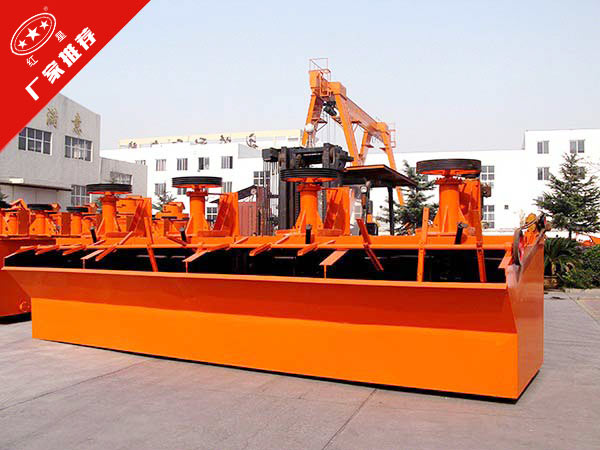 銅礦選礦浮選機