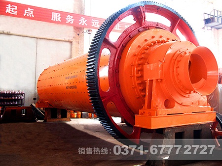 礦粉球磨機