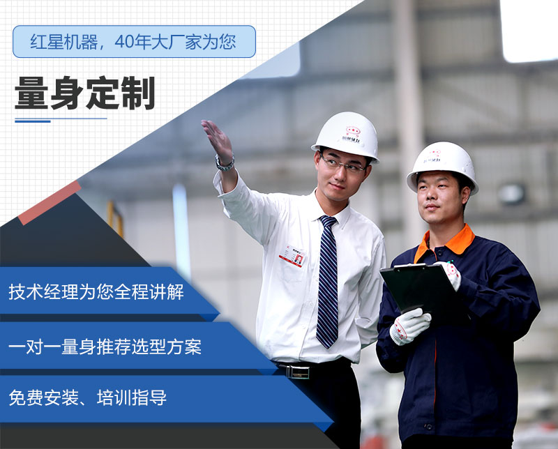 紅星磨粉機廠家 紅星磨粉機廠家