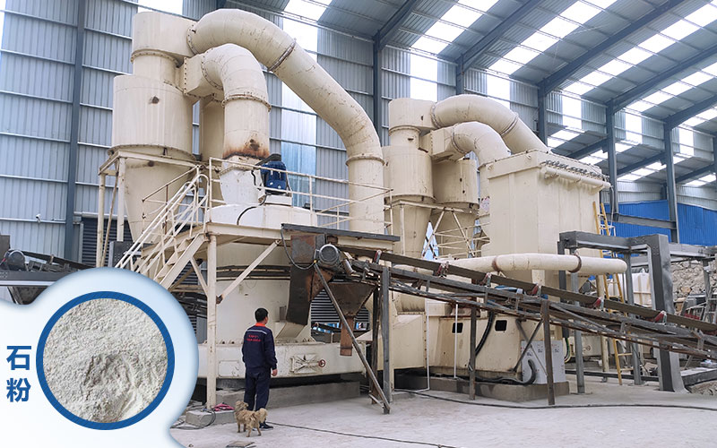 石粉磨粉機工作現場圖片 石粉磨粉機工作現場圖片