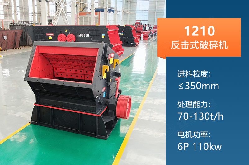 1210反擊破參數(shù)