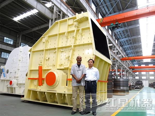 1315反擊式破碎機