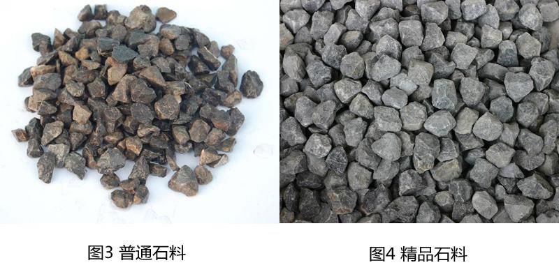 優質砂石骨料