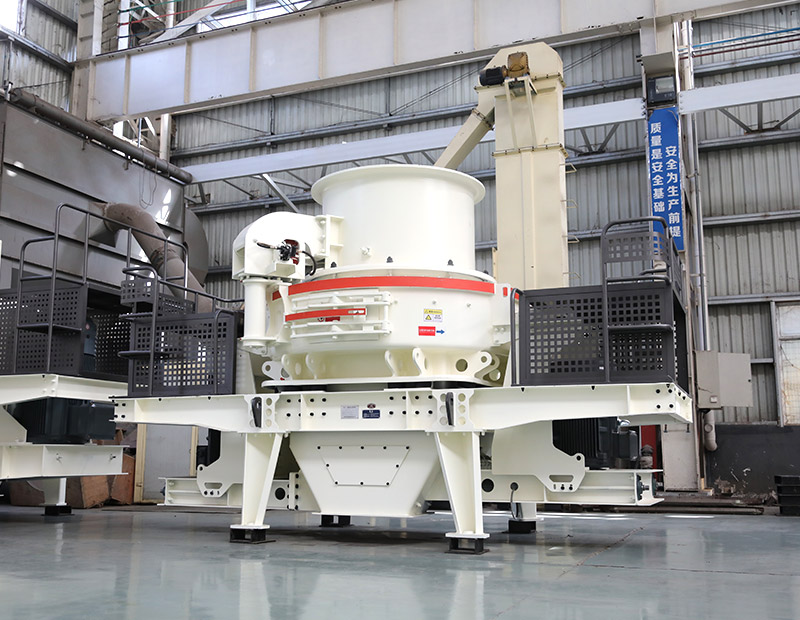 石料制砂機(jī)