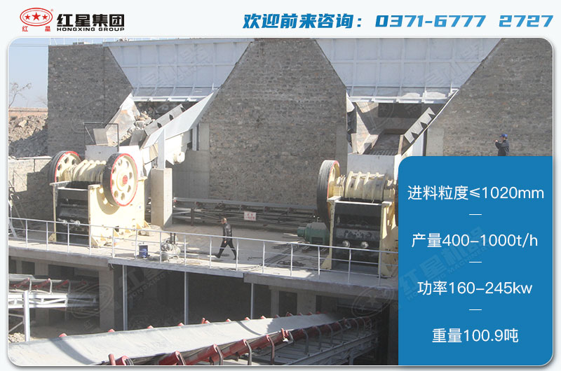 1215鄂破碎機參數