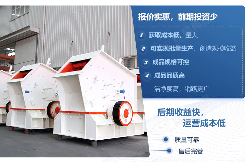 小型反擊式打砂機設(shè)備優(yōu)勢 小型反擊式打砂機設(shè)備優(yōu)勢