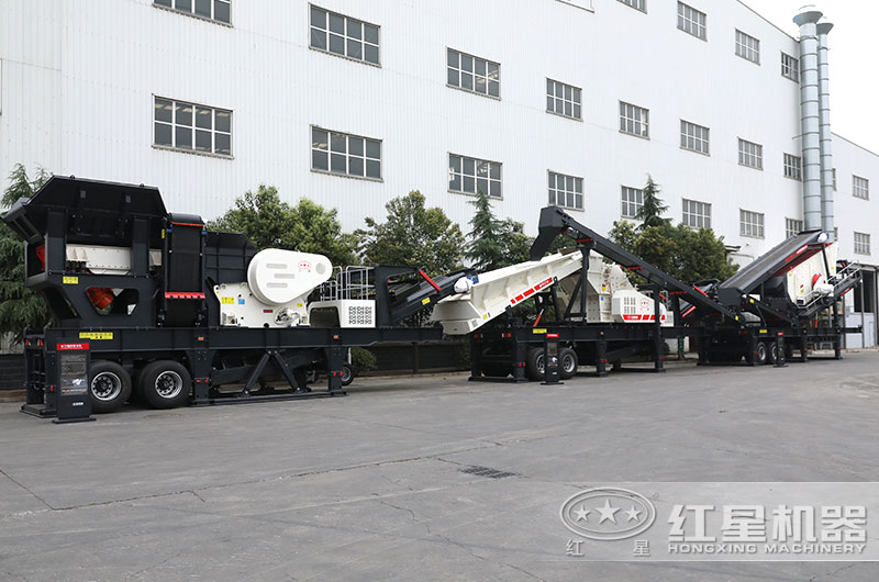 移動式碎石機械設備