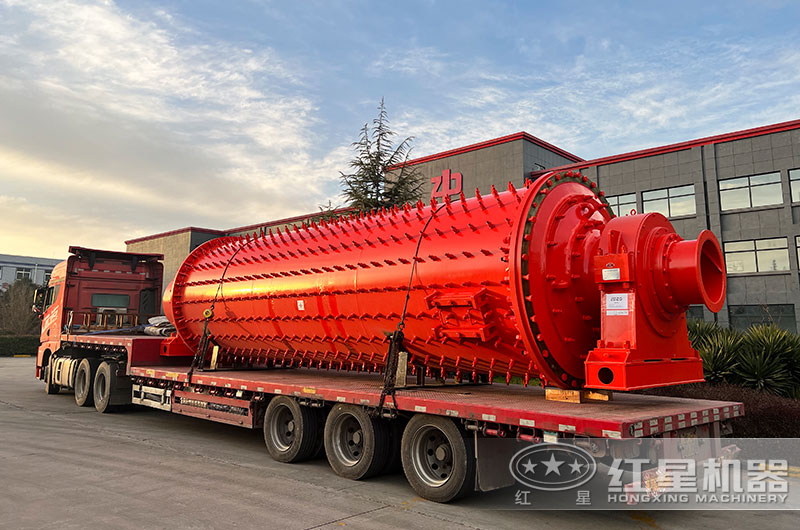 球磨機裝車發(fā)往客戶現(xiàn)場 球磨機裝車發(fā)往客戶現(xiàn)場