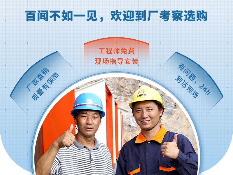 紅星售后服務 紅星售后服務