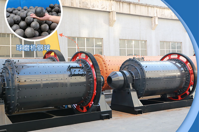 1米5乘5米7的球磨機(jī)