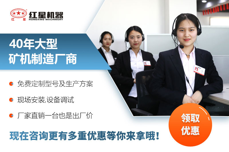 紅星礦機廠家 紅星礦機廠家