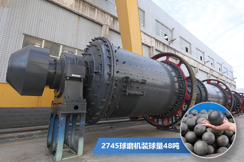 2745球磨機裝球量 2745球磨機裝球量
