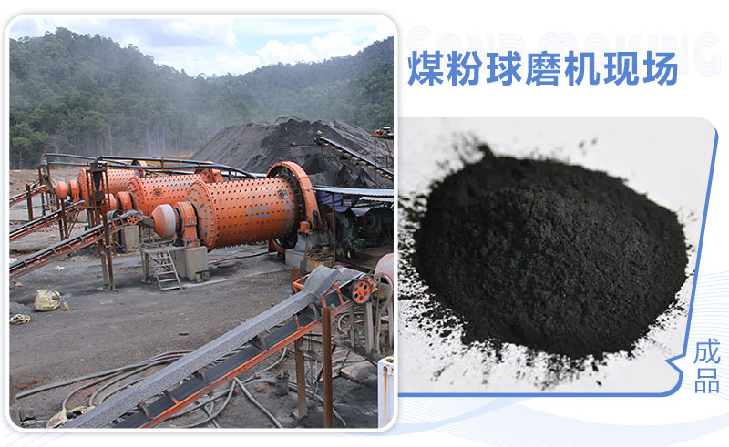 煤粉球磨機(jī)工作現(xiàn)場(chǎng) 煤粉球磨機(jī)工作現(xiàn)場(chǎng)