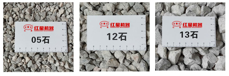 砂石骨料 砂石骨料