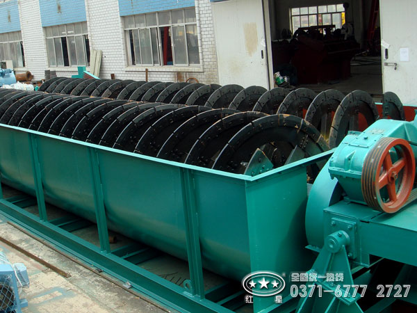 “紅星牌”螺旋洗砂機