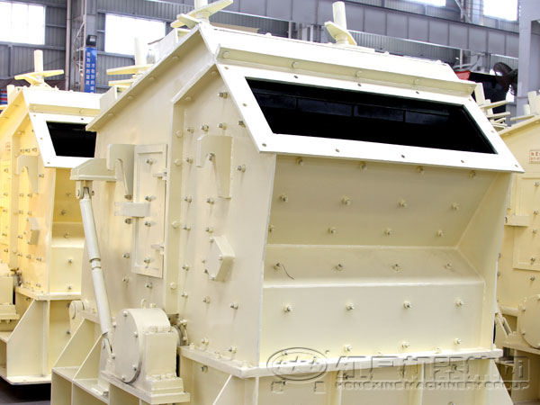 反擊式破碎機械