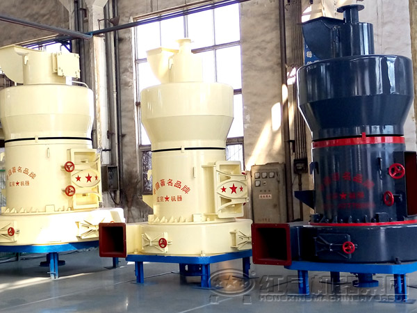 紅星機器高壓微粉磨 紅星機器高壓微粉磨
