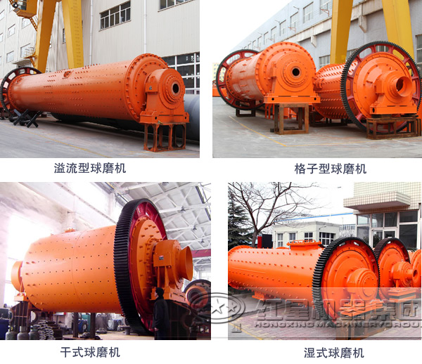 工業專用球磨機價格