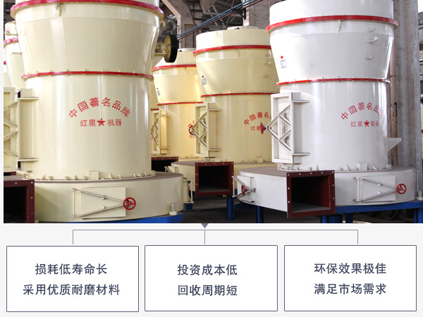 硅線石磨粉機性能優勢