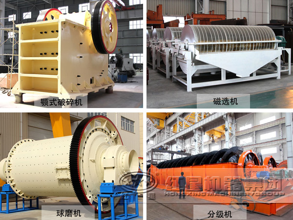 鈦鐵礦選礦設備