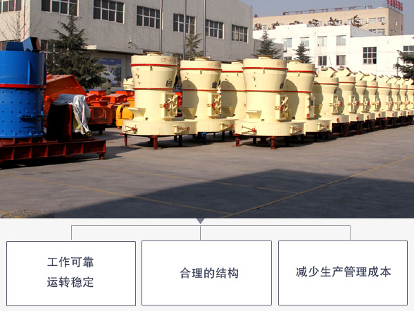 云母磨粉機優勢