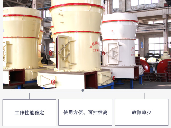 紅星粉末磨粉機