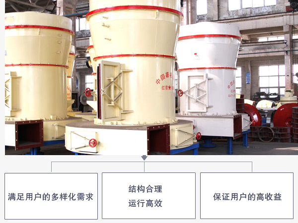 方解石磨粉機優勢