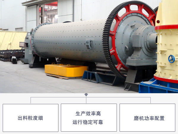 金屬鎂球磨機性能優勢