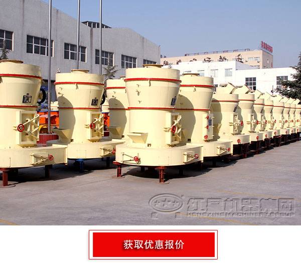 磷礦石磨粉機報價