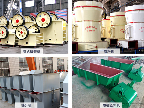 重鈣磨粉生產線