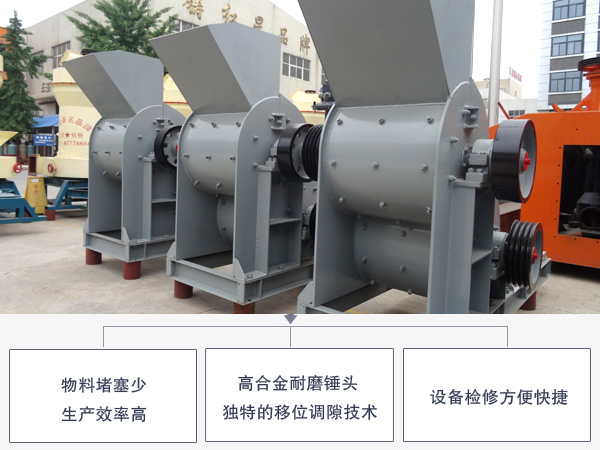 油頁巖破碎機優勢