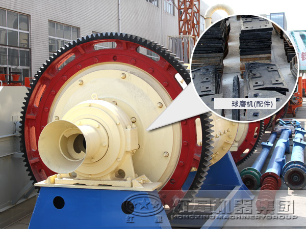 節能球磨機襯板
