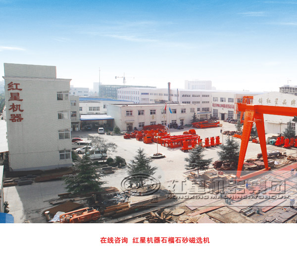 在線咨詢石榴石砂專用磁選機