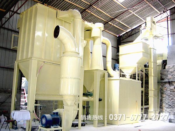 三環中速微粉磨