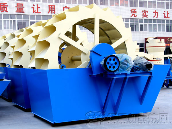 輪斗式洗砂設(shè)備