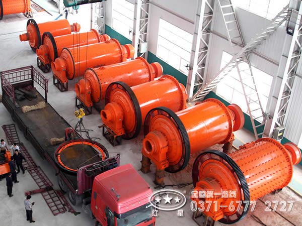 小型球磨機廠區