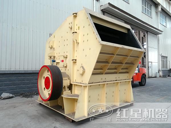 反擊式高產制砂機