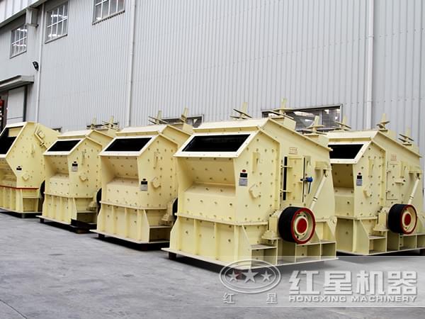 反擊式高產制砂機