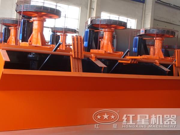 選煤浮選機設備