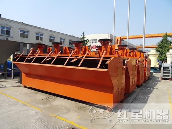 鉛鋅礦選礦設備