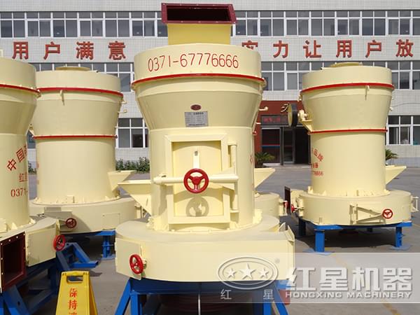 氧化鐵紅磨粉機