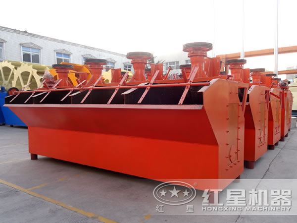 攪拌式浮選機(jī)